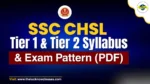 SSC CHSL Syllabus PDF Download