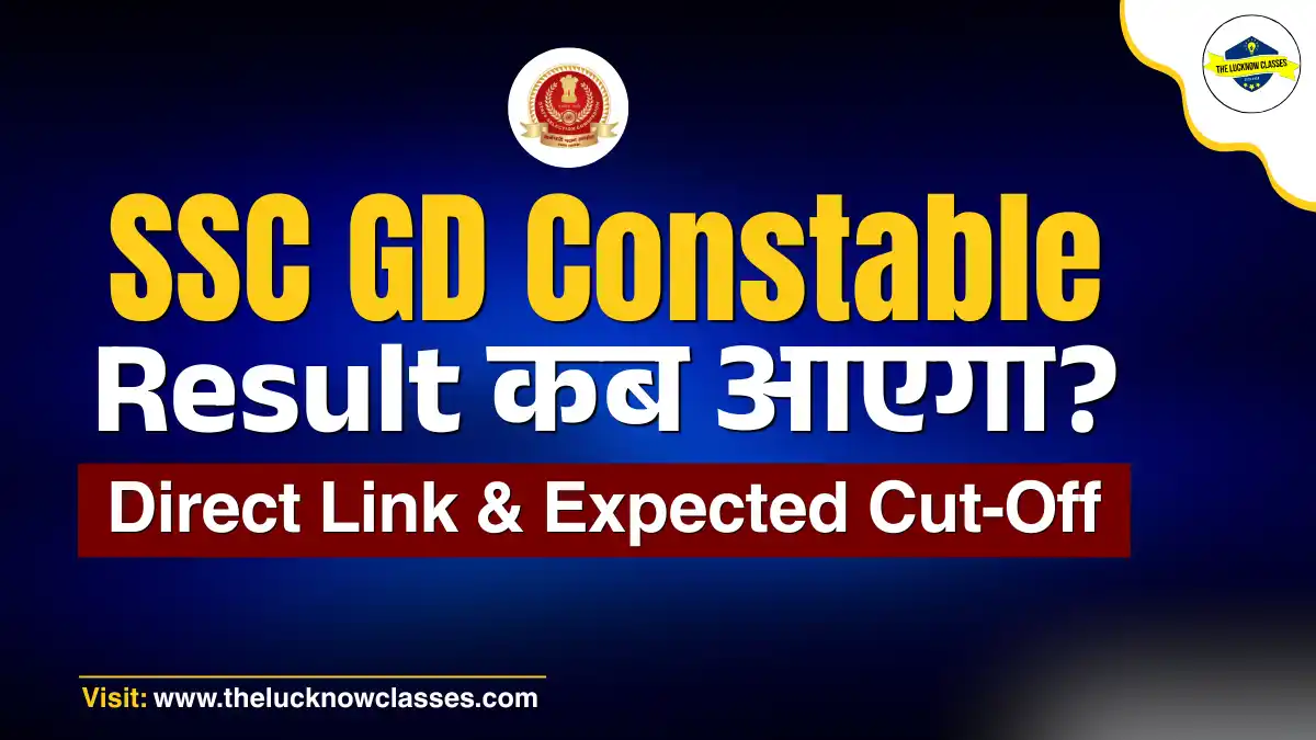 SSC GD Constable Result and Cut Off