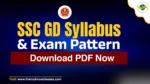 SSC GD Syllabus and Exam Pattern PDF