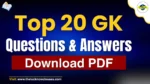 Top 20 GK Questions and Answers in English for Class 5 students (PDF Download)