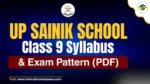 UP Sainik School Class 9 Syllabus PDF Download