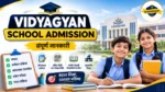 विद्याज्ञान प्रवेश परीक्षा 2027